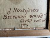 Parduodamas dailininko J.markejevo paveikslas - nuotraukos Nr. 2