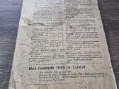 Lurdas 1940 m. Nr. 4 - nuotraukos Nr. 3