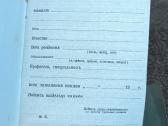 Kolūkiečio darbo knygelė, originalas 1975 - nuotraukos Nr. 6