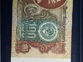 100 rublių 1991 (sovietų sąjunga)