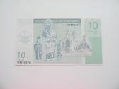 2 ir 10 dramu , Kalnų Karabachas , 2004 unc - nuotraukos Nr. 3