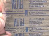 Senovinis medicininis švirkštas dėžutėje - nuotraukos Nr. 14