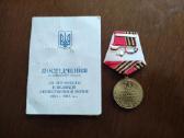 Medaliai, ženkliukai su dokumentais - nuotraukos Nr. 6