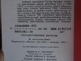 Ssrs valstybiniai apdovanojimai lietuvių kalba. - nuotraukos Nr. 4