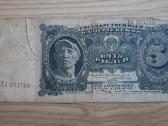 1925 metų 5 rubliai Retas