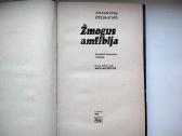Žmogus amfibija, Miestas, Durys į vasarą, Altairo - nuotraukos Nr. 4