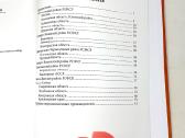 Senų eglutės žaisliukų katalogas - nuotraukos Nr. 9