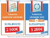 Pvc Juostų Užuodaidos Sandėliams, Angos Sandarinti - nuotraukos Nr. 4