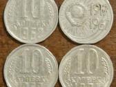 CCCCP monetos 10kop.