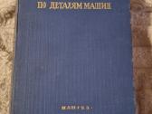 Vadovas