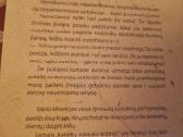 Juoktis širdimi - nuotraukos Nr. 6