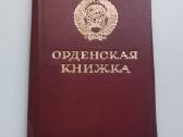 Lenino ordino knygelė
