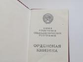 Lenino ordino knygelė - nuotraukos Nr. 2