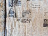 Senas CcCCCP laikų Ukrainiečių laikraštis,gal kam - nuotraukos Nr. 2