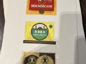 Parduodu alaus ir limonadu etikeciu kolekcija - nuotraukos Nr. 38