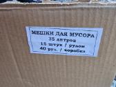 Sovietinės Leningrado diagramos juostos 25x vnt. - nuotraukos Nr. 4