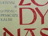 Trumpas prancūzų-lietuvių ir lietuvių-prancūzų žod