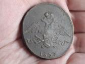 Rusija 10 kapeikų 1837 - nuotraukos Nr. 2