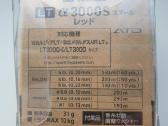 Daiwa Slp Works bugnelis - nuotraukos Nr. 2