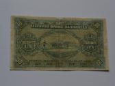10 Litu 1927 m. - nuotraukos Nr. 2