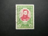 Lietuva 1933 Septyndieniai antsp. lit356/8aa - nuotraukos Nr. 2