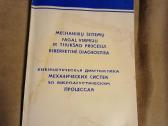 Mechaninių sistemų pagal virpesių ir triukšmo proc