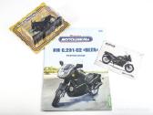 Moto 1/24 - nuotraukos Nr. 5