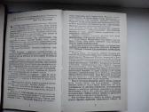 F. Herbert. Dom glav rodov Diuny - nuotraukos Nr. 4