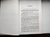 L. Karsavinas. Europos kultūros istorija. T.1 - nuotraukos Nr. 5