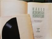 Kolekcijai medicina - nuotraukos Nr. 2