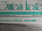 Seni laikraščiai Nepriklausomos Lietuvos - nuotraukos Nr. 9