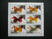 Drugeliai Jewish (R) 2000 Mnh jwh844 - nuotraukos Nr. 2