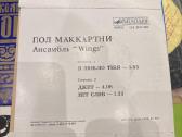 Įvairios plokštelės - nuotraukos Nr. 2
