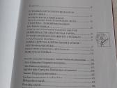 Vytautas Paliūnas - nuotraukos Nr. 3