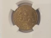 1925 50 centu - nuotraukos Nr. 4
