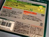 Panasonic, Fuji, Maxell Dvd-RAM diskai - nuotraukos Nr. 5