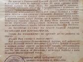Stalino garbes pazymejimas karo gelezinkelieciui - nuotraukos Nr. 10