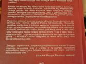 Raudonoji karalienė - nuotraukos Nr. 4