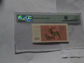 200 talonu 1992 m. - nuotraukos Nr. 2
