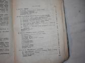 Mašinų mokslo pagrindai knyga 1 ir 2 dalis 1958 m. - nuotraukos Nr. 9