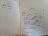 Parduodu knyga,moscow,1957m - nuotraukos Nr. 23