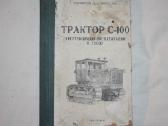 Vikšrinis traktorius C-100 serviso knyga 1962m