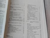 Pedagoginė psichologija - nuotraukos Nr. 6