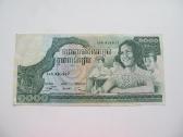 1000 rieliu , Kambodža , 1972