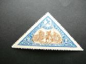 Lietuva 1932 Septyndieniai Mlh lit347as