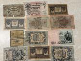 Parduodu senovinius piniginius banknotus