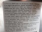Naudota virtuvine plautuve - nuotraukos Nr. 2