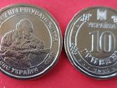 Ukraina 2018-2025m 10 gr. „Karas „ Unc“ - nuotraukos Nr. 6