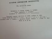 Parduodu knyga,1957m - nuotraukos Nr. 5