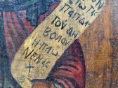 Šv. Antano Didžiojo ikona XIX - XX a - nuotraukos Nr. 11